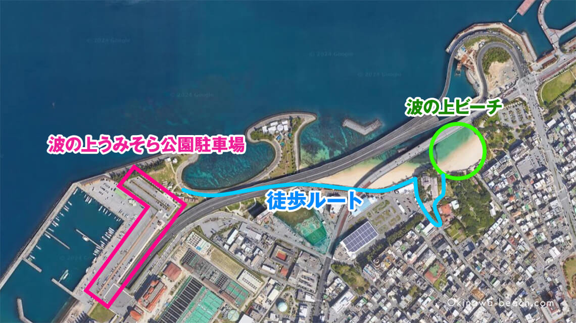 地元の人から愛される「波の上ビーチ」沖縄県移住情報を発信する「旅と移住おきなわ」