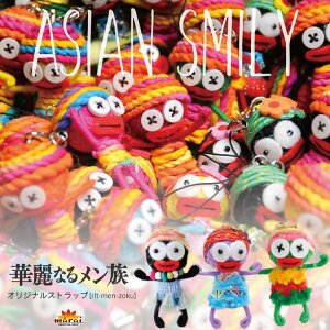 タイ女性のおすすめお土産人気ベスト46アイテムご紹介！ - Clip クリップ