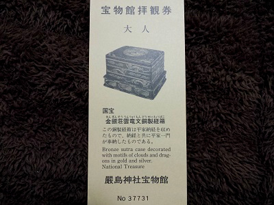 世界遺産厳島神社から萩の世界遺産へようこそモデルコース 公式 山口県観光 旅行サイト