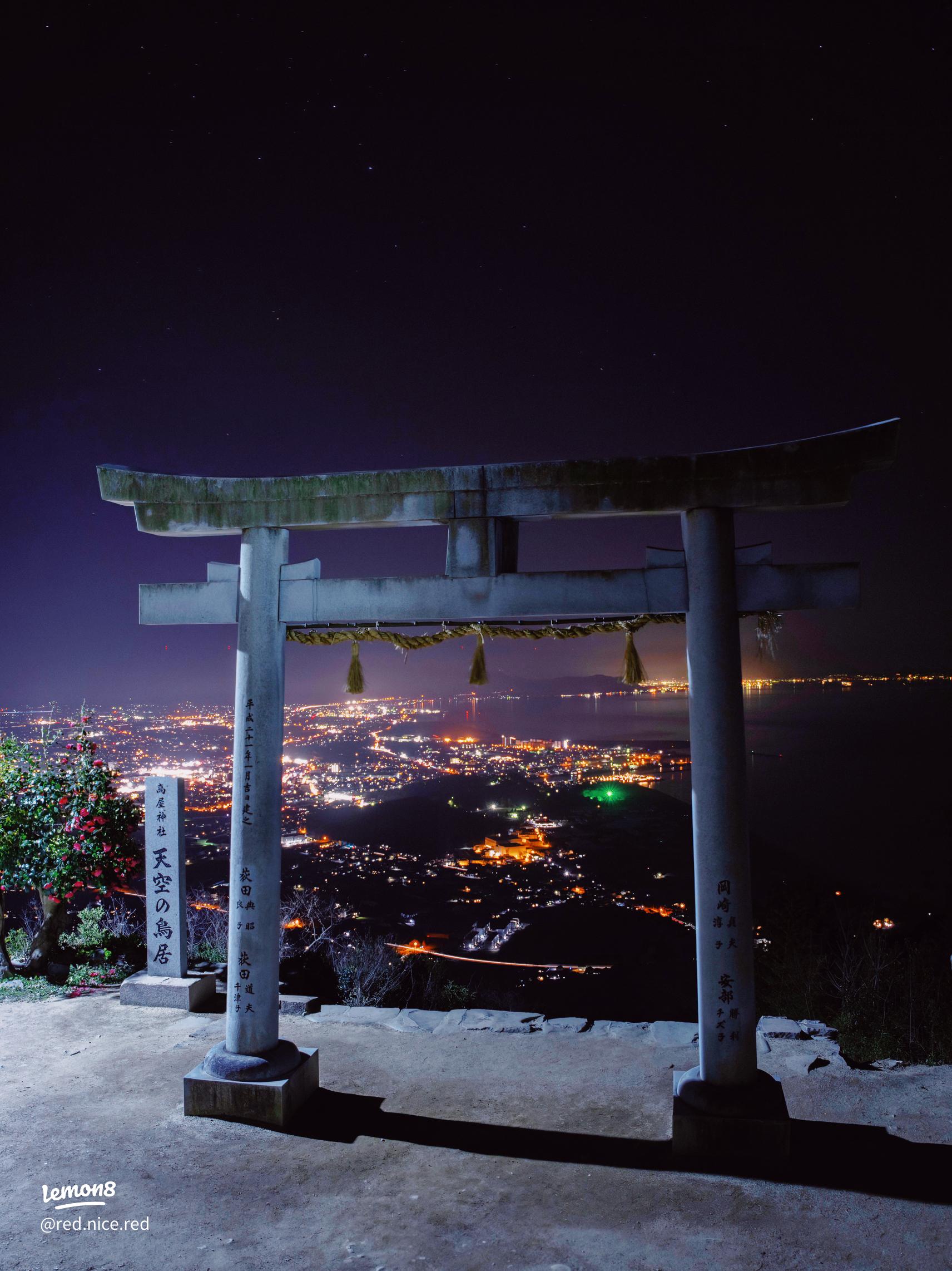 金賞は天空の鳥居「倉岳神社」から眺める夜景と初日の出！第153回口コミ付き観光写真コンテスト結果発表 - たびかん
