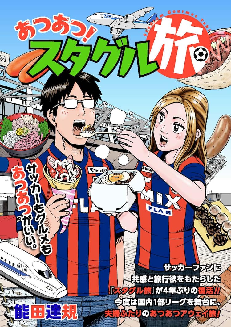 トライアングル スタンド - 株式会社アイダ楽器