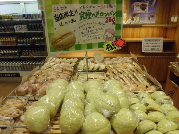 サービスエリアのお土産・ショッピングコーナードラぷら NEXCO東日本