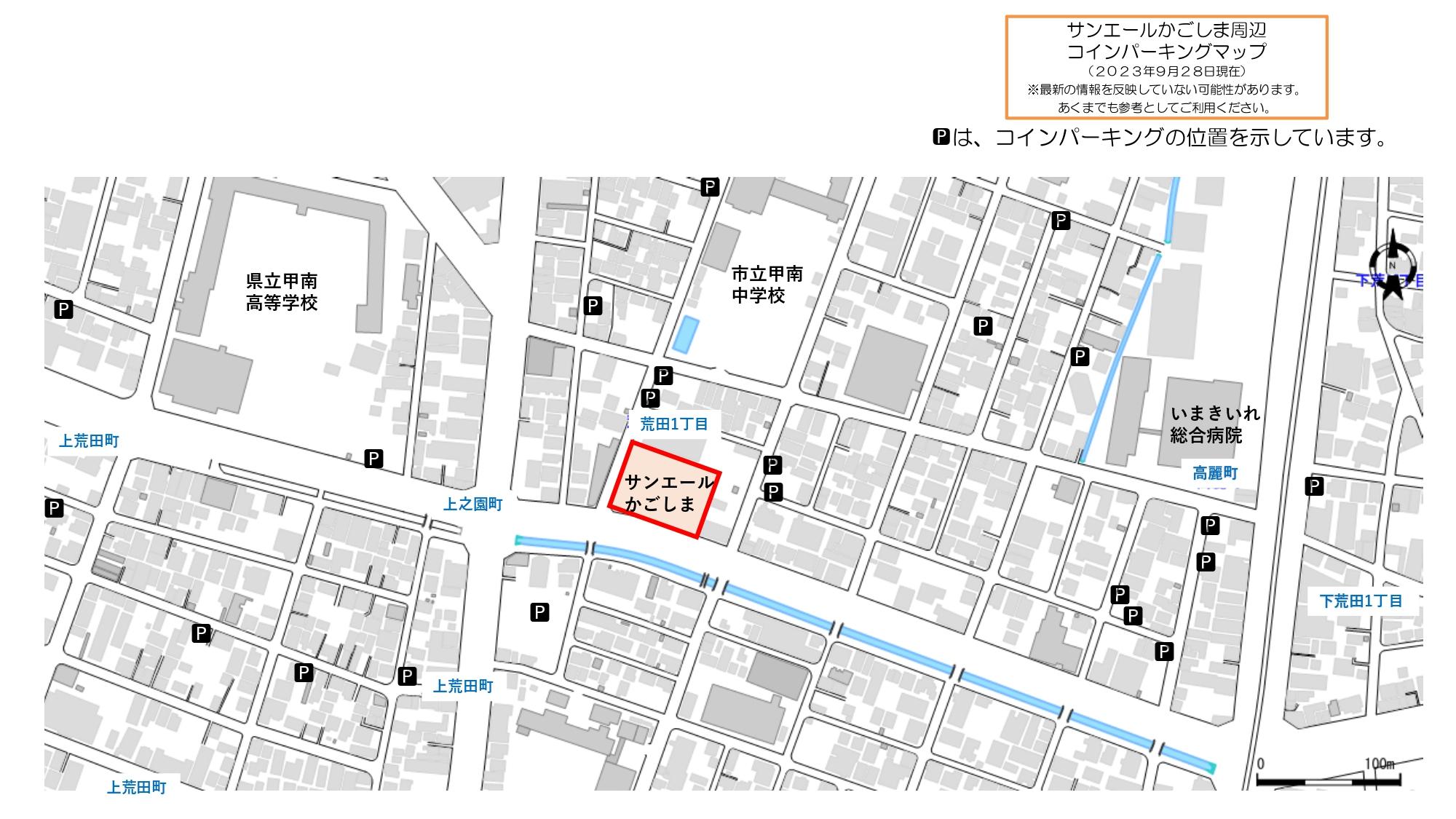 センテラスパーキング