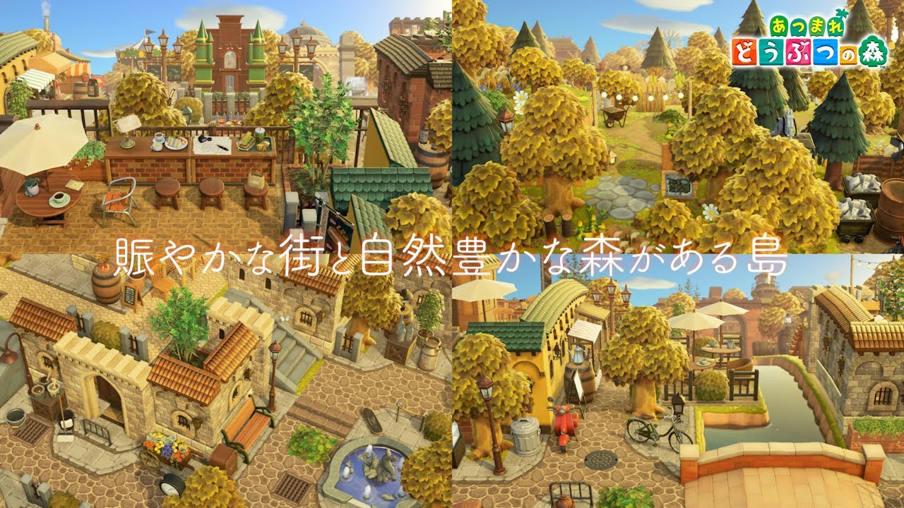 新しい夢番地の公開！下北沢テーマの都会島TikTok