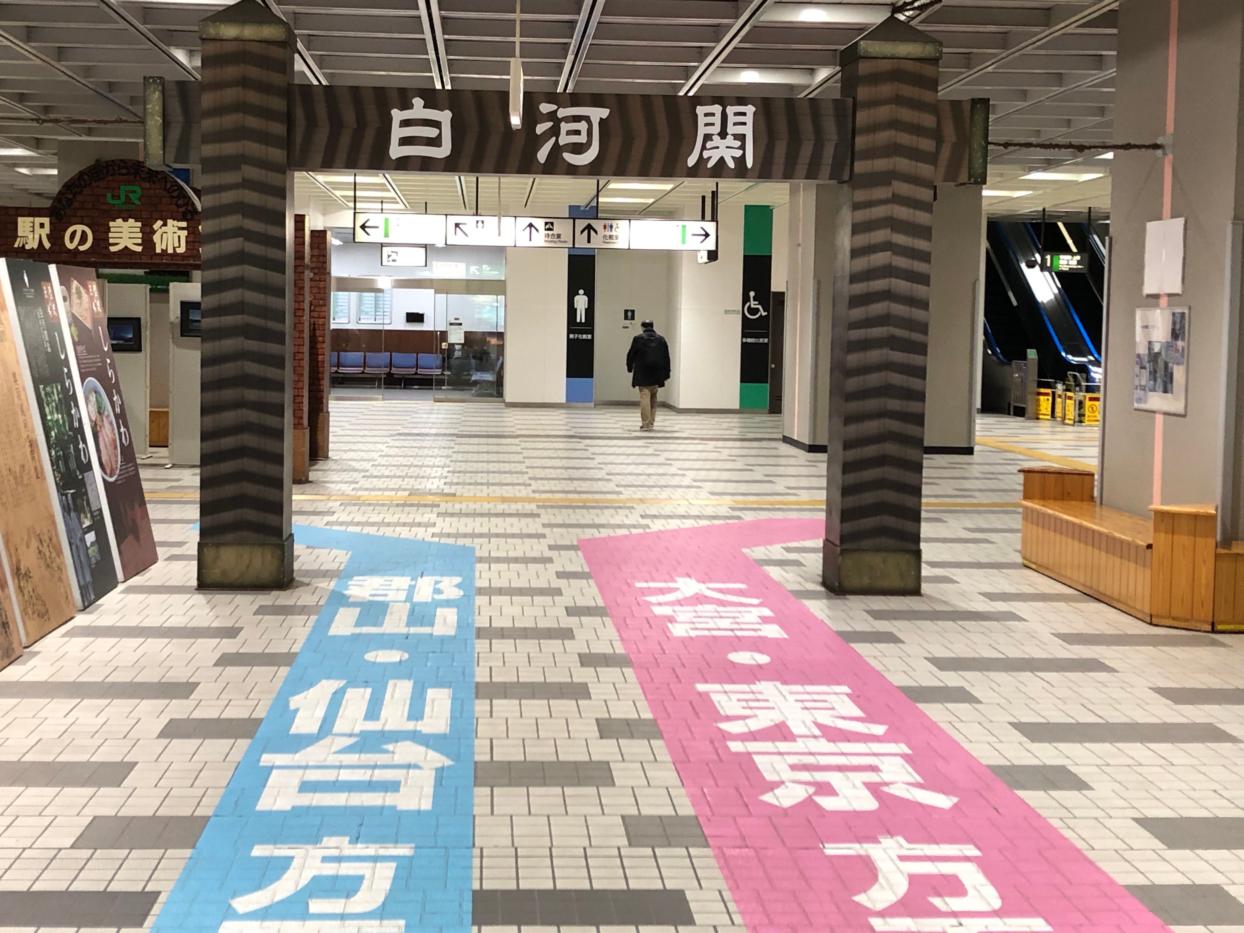 アクセス - グランドメルキュール那須高原リゾート＆スパ