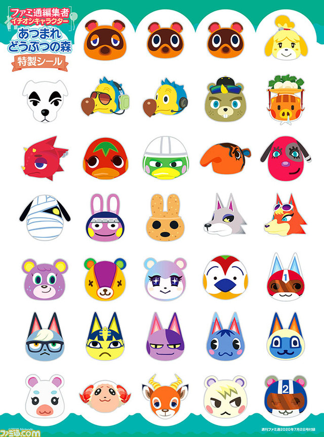 あつ森 「あつまれどうぶつの森」の「普通系住民」人気ランキングTOP40！ 1位は「ゆきみ」に決定！