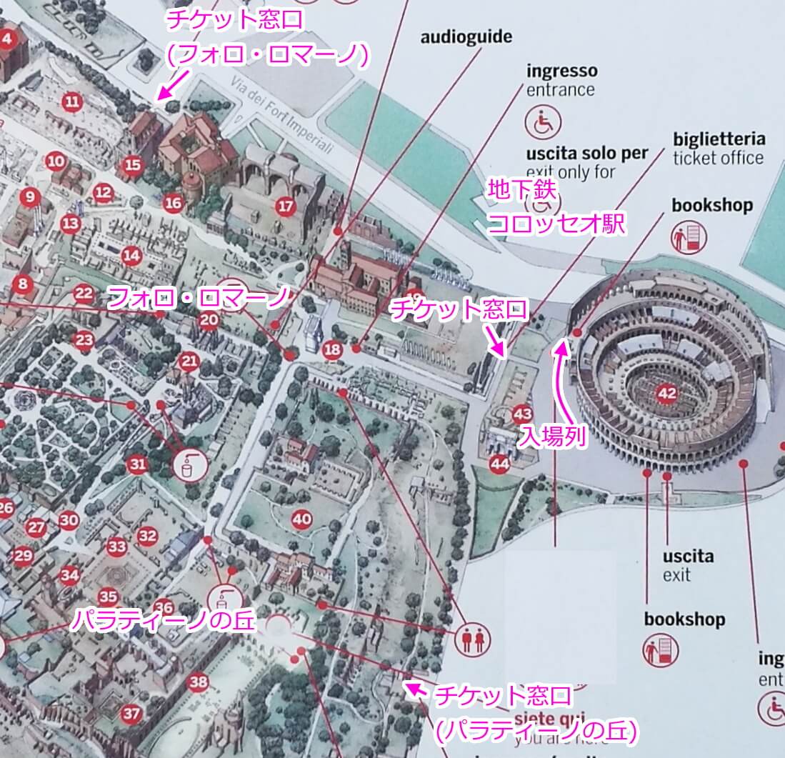 イタリアローマ旅行⑥ローマライトアップ散歩コロッセオ フォロロマーノ サンタンジェロ城東京グルメ&キラキラdays〜ときどき海外