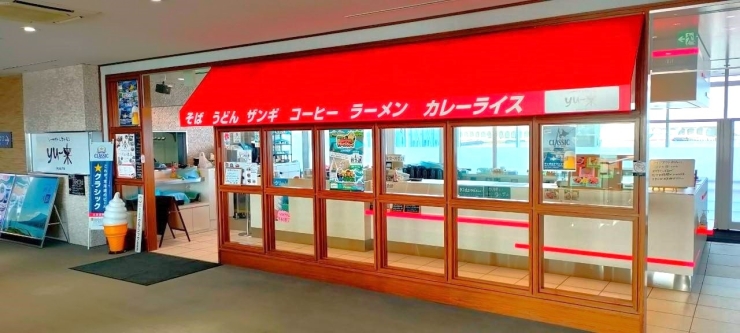 北海道 稚内・札幌方面から礼文島への行き方離島ガイド