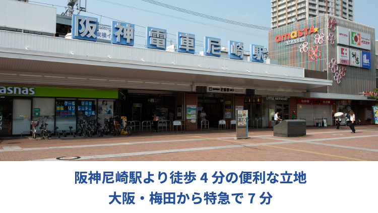ワイズホテル阪神尼崎駅前」9月末まで雨の日限定ビールorサイダーを無料プレゼント！！株式会社ワイズのプレスリリース