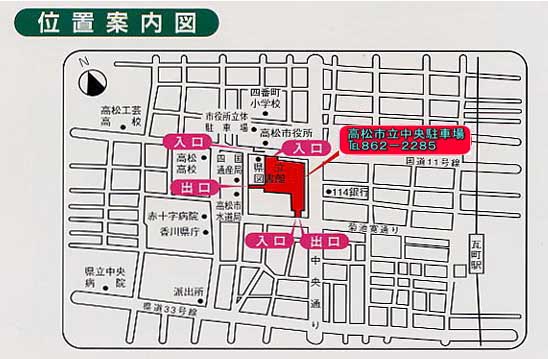 体をつかって遊んで！散策路でお散歩ができる！ 香川県高松市・太田中央公園 – こどもとおでかけライフ
