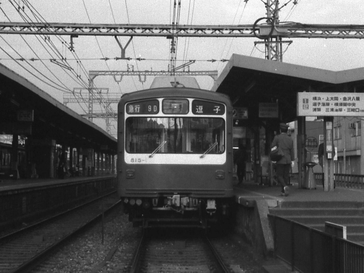 京急本線神奈川新町駅-日本駅巡り紀行