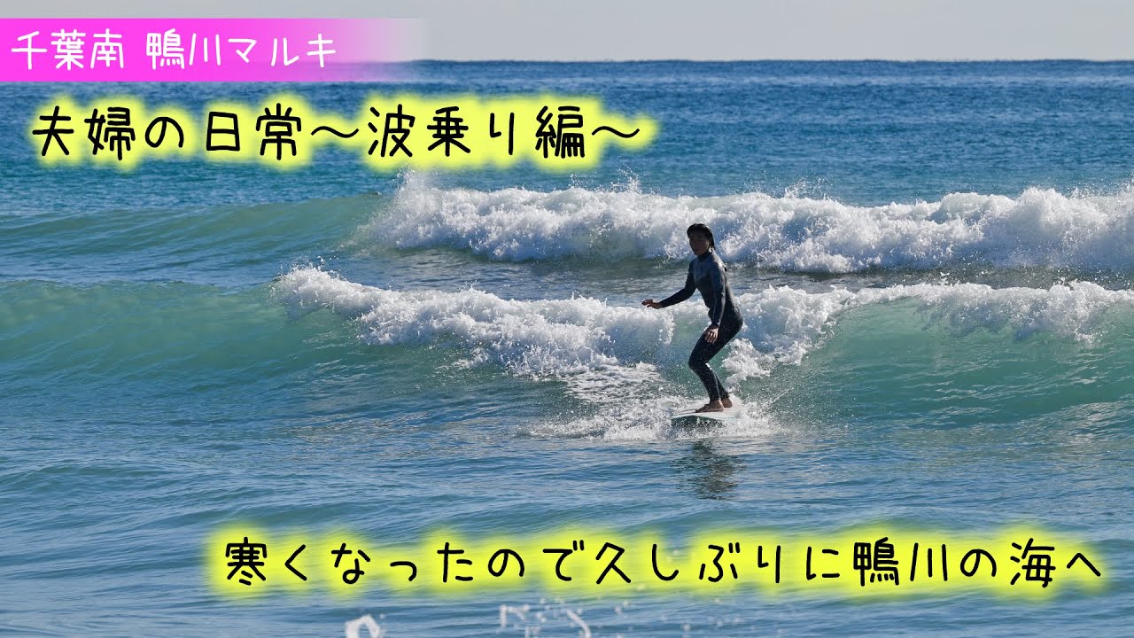 サーフィンについて - countryfield Jimdoページ