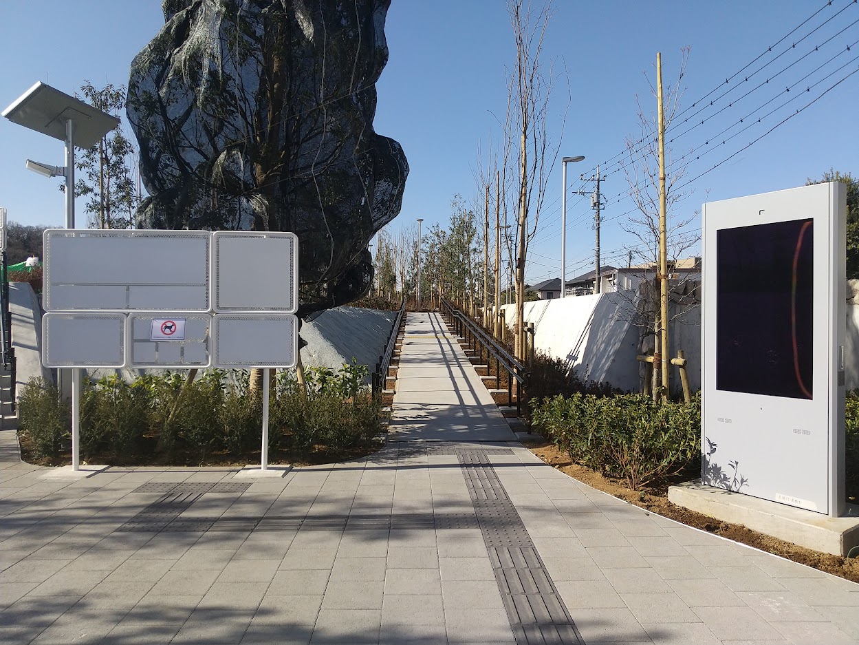 生田ふれあい広場納入事例株式会社コトブキ