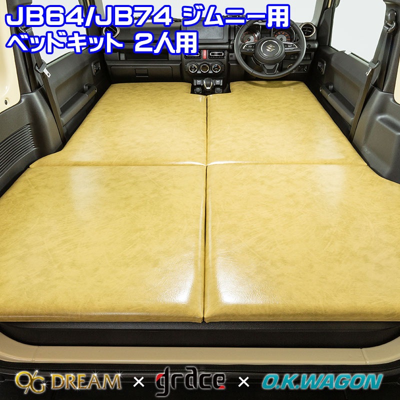受注生産SUZUKI ジムニー専用 トイファクトリー 101TentCar