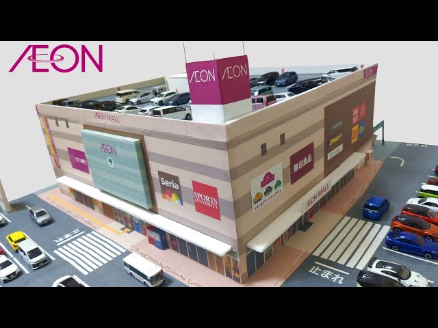 手作りトミカタウンの坂、追加。MACO オフィシャルブログ