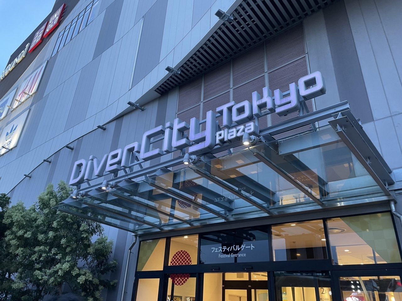 東京国際クルーズターミナル駅 江東区 周辺の月極・定期利用駐車場タイムズの駐車場検索