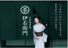 新春京の夢宴_05 - 語り得ぬ世界