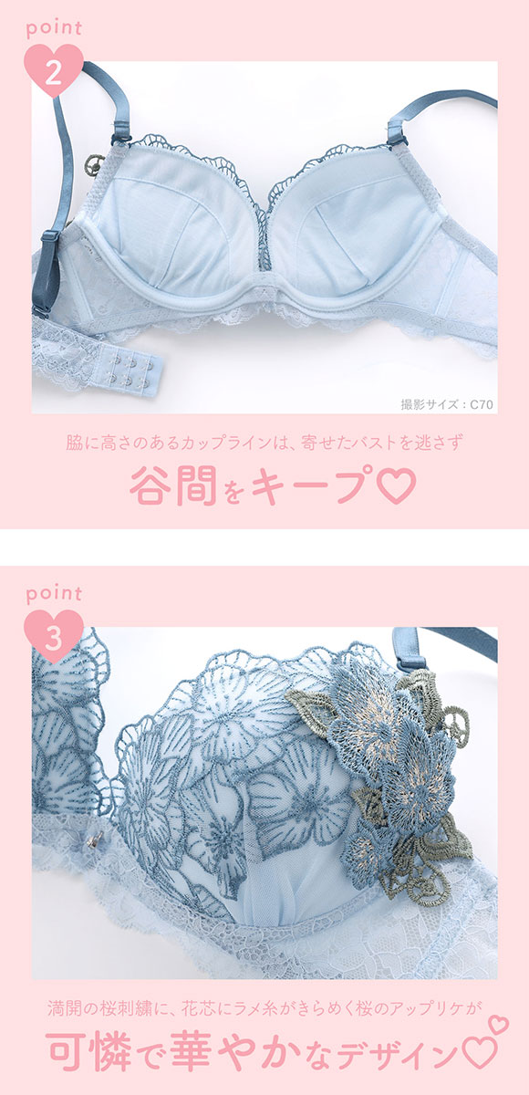 りらこれラインドレースノンワイヤーブラセット BC65 ネイビー :