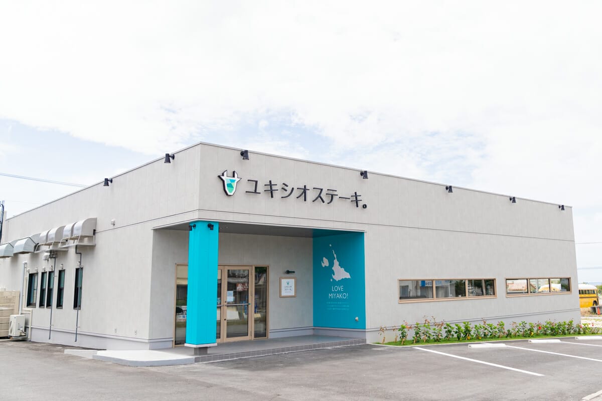 パイナガマ海空すこやか公園 アソビュー！