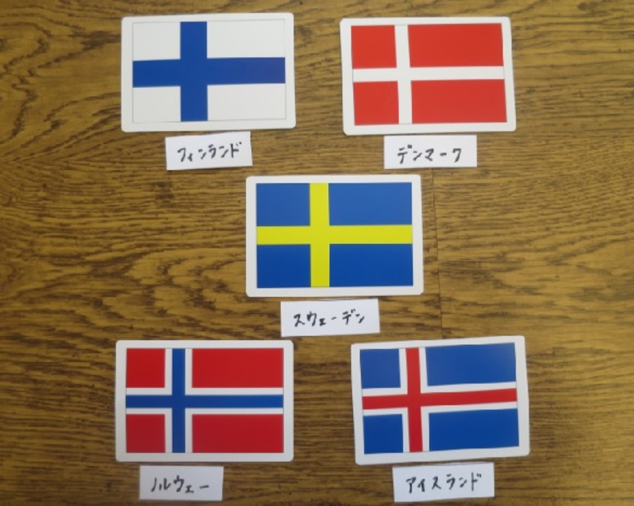 アイスランド 国旗: アイスランド