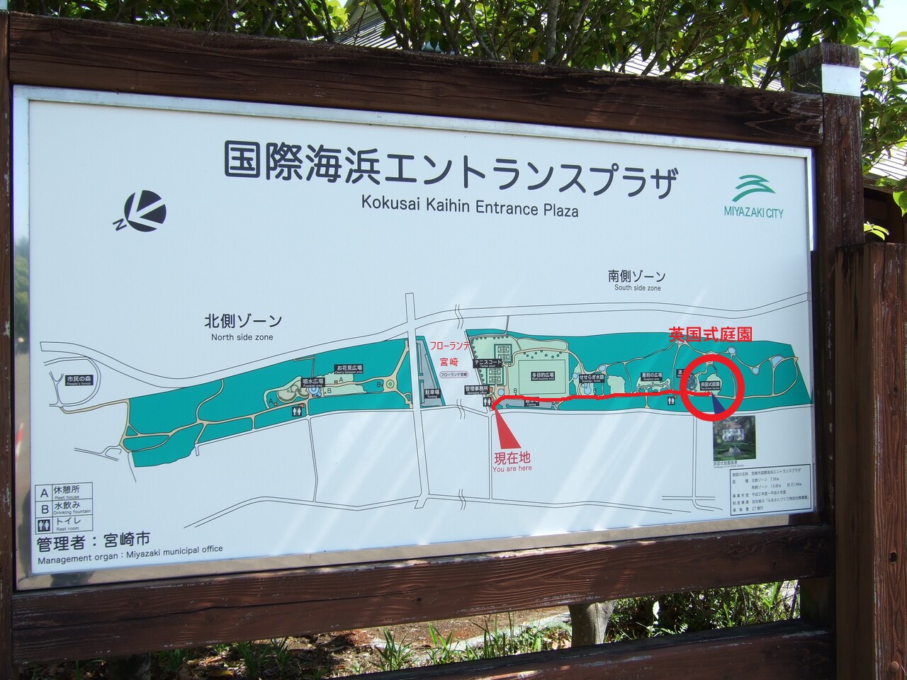 東京ドームに喫煙所はあるの？東京ドームへようこそ