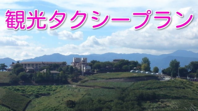 大日影トンネル遊歩道 明治時代の廃線トンネルを歩くあずさ＠訪問記