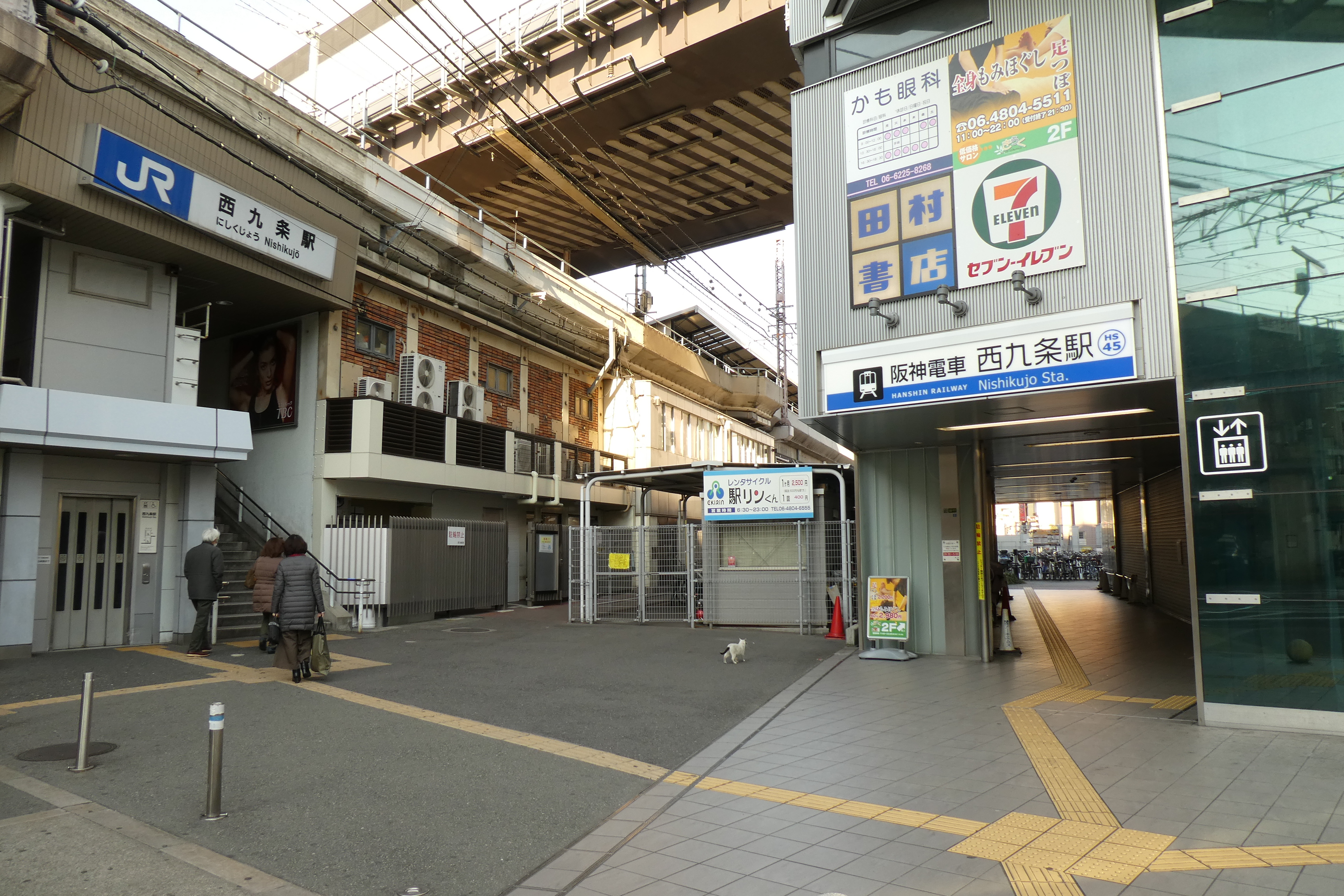 駅舎随録 西九条駅