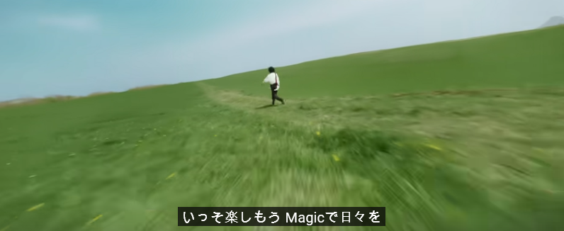 昆布刈石展望台 ミセスグリーンアップルTikTok