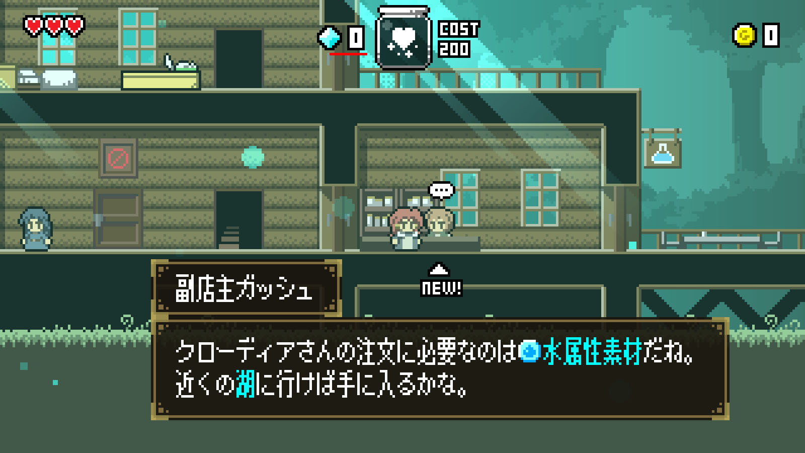 今日プレイしたゲーム 素材集め・調合・戦闘！アトリエシリーズの魅力がボード上のクエストに『アトリエ クエストボード』 - アプリゲット