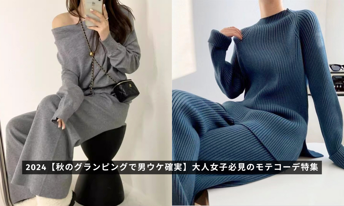 帽子を使った「グランピング」の人気ファッションコーディネート - WEAR