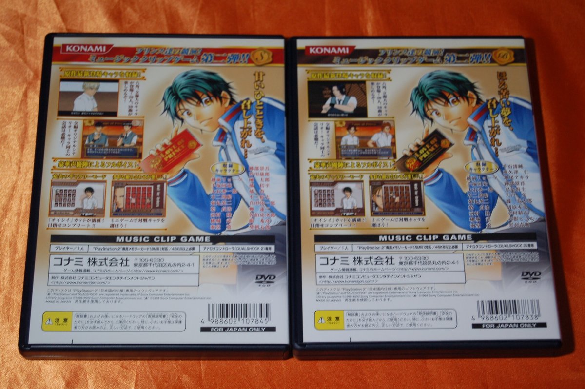 エステの王子様の配信日とゲームアプリ情報予約トップ10