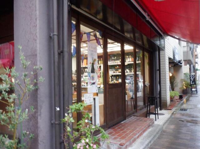AITANA WINE HOUSE神戸のスペインワイン・食品専門店