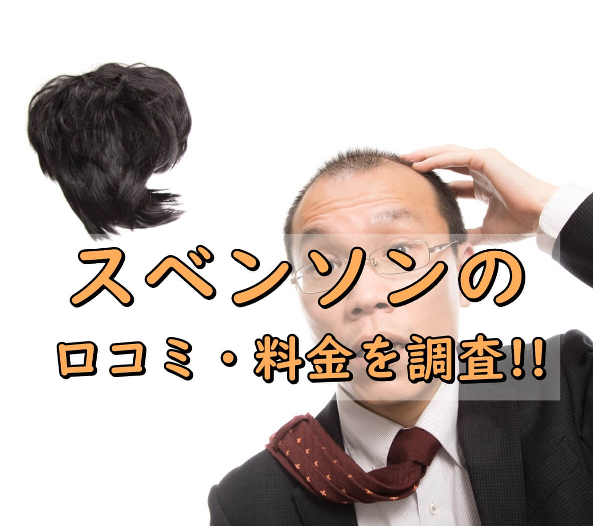 スヴェンソン・レディス 阪急梅田サロン - 大阪市北区芝田 美容院Yahoo!マップ