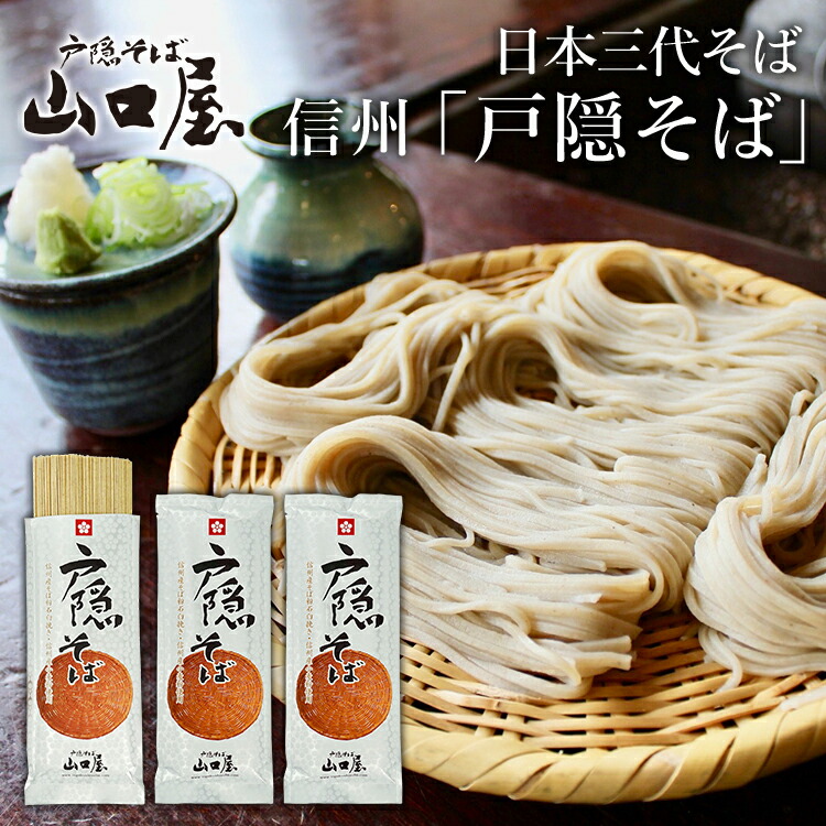 長野グルメ 戸隠牧場手前の『白樺食堂』さんは普通に「蕎麦」頼むと天ぷらが付いてくるのでこれは「天ぷらそば」じゃないかと思う件いいね!長野-Like Nagano