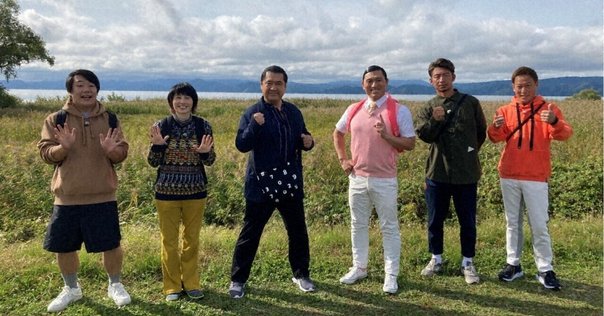 24 10 30 水 18:25「秋の富士山！ぐるり一周対決旅