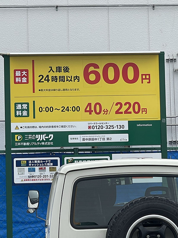 コロナでもできる遊び〜千里川の土手で伊丹空港に降りる飛行機を見よう！〜 – かわにしマガジン