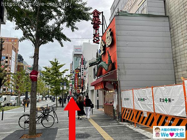 道頓堀 アクセス 電車・車での行き方・料金・時間をエリア別に徹底比較した！アキチャン -akippa channel