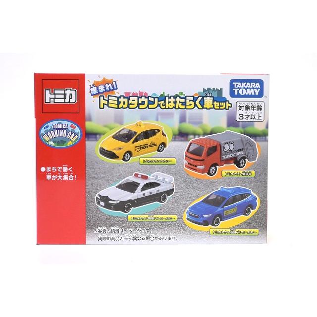 牛乳パックでトミカタウン ビル手作りおもちゃで子育て