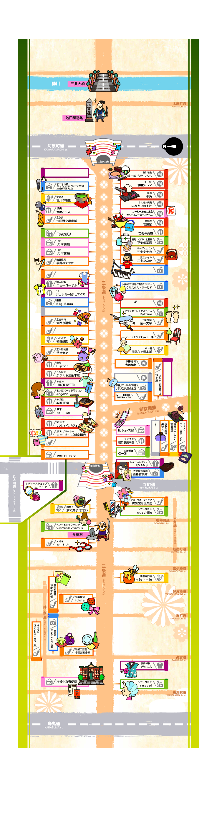 観光マップ 京都市公式 京都観光Navi