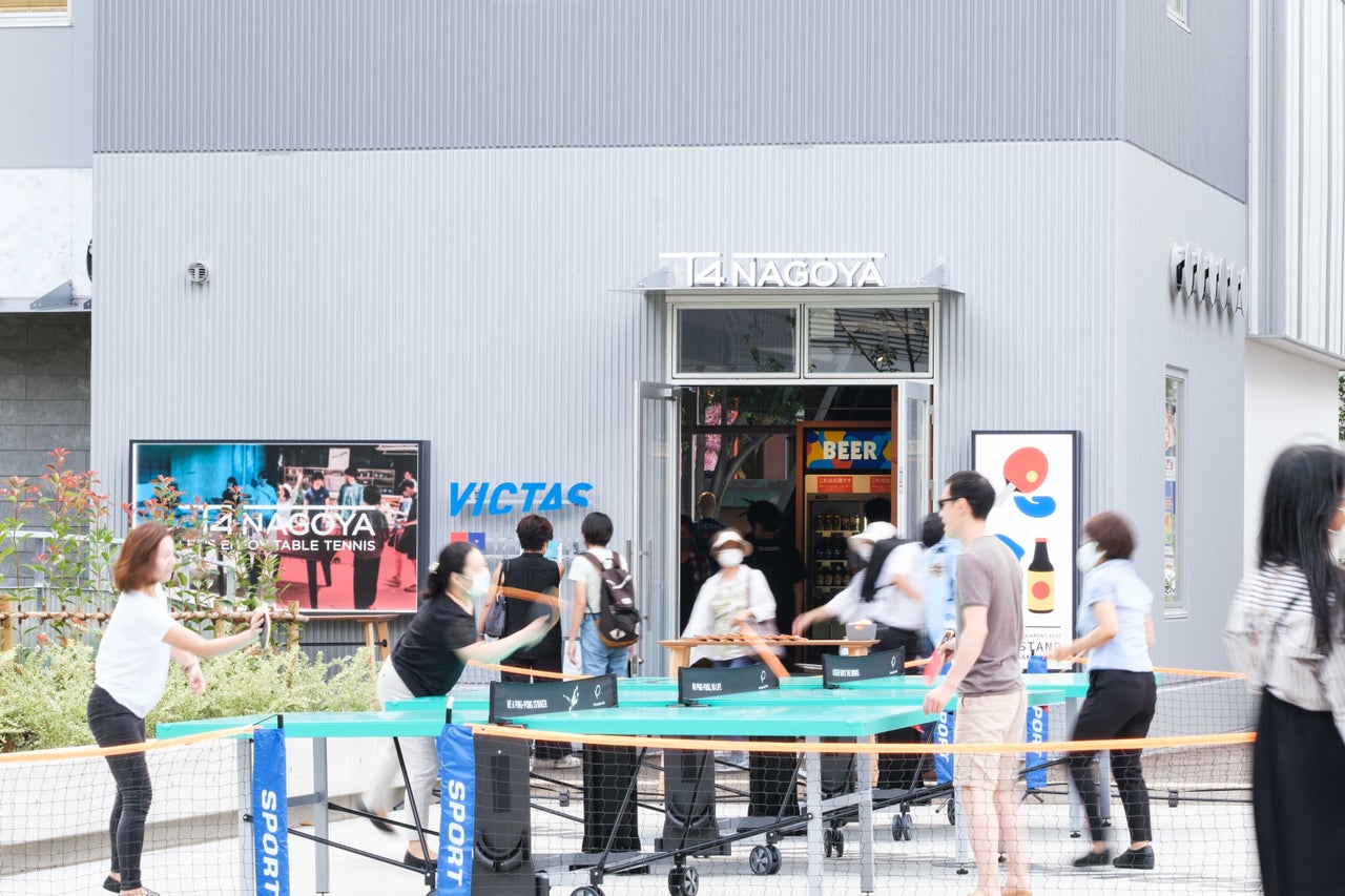 ティーフォー ナゴヤT4 NAGOYA-