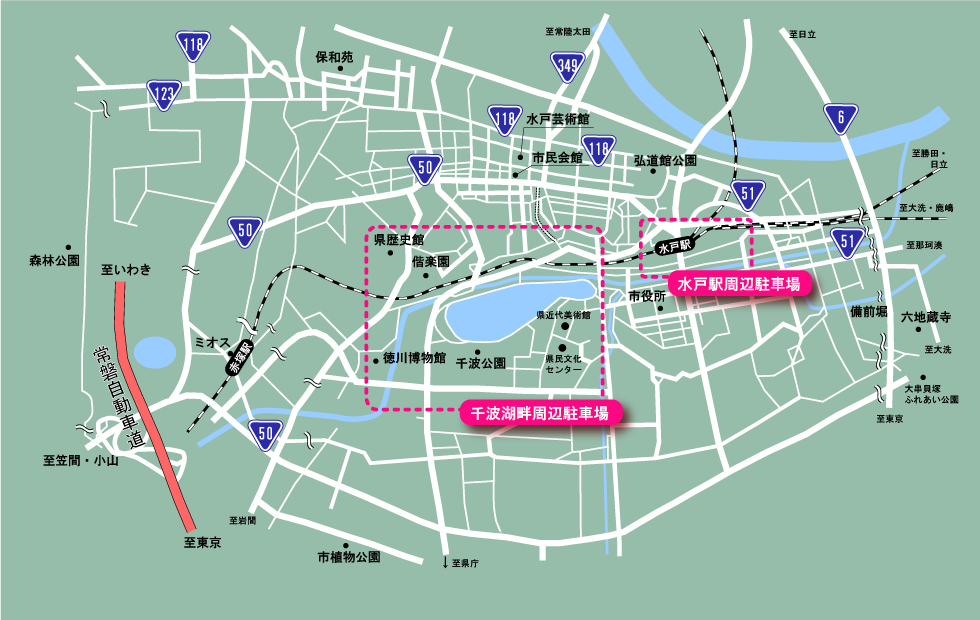 水戸駅の駐車場で安い料金は？周辺おすすめマップガイド＆全リスト！苺の一枝＜Ichigo-Ichie＞