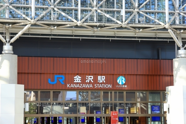 ◇NIKKEIプラス１「モダンな駅に連れてって」に金沢駅が３位にランキング！！ - 植ちゃんの「金沢・いしかわに恋をしました！」