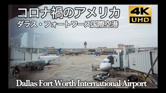 アメリカン航空、ダラス・フォートワース国際空港に「Flagshipラウンジ」「Flagshipファーストダイニング」オープンJALのラウンジサービスも移転 - トラベル Watch