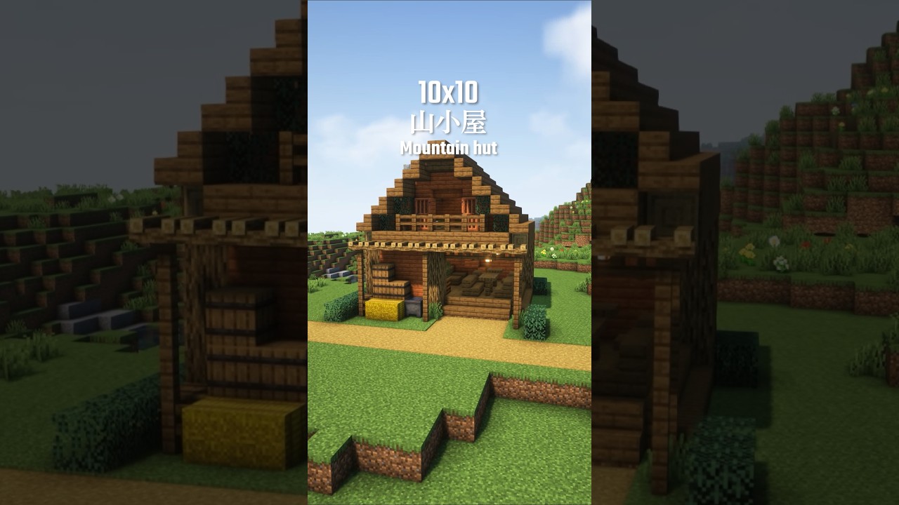 マインクラフト 簡単にできる小さな拠点の作り方 Minecraft