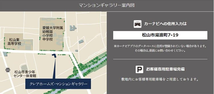 大街道」バス停下電高速バス