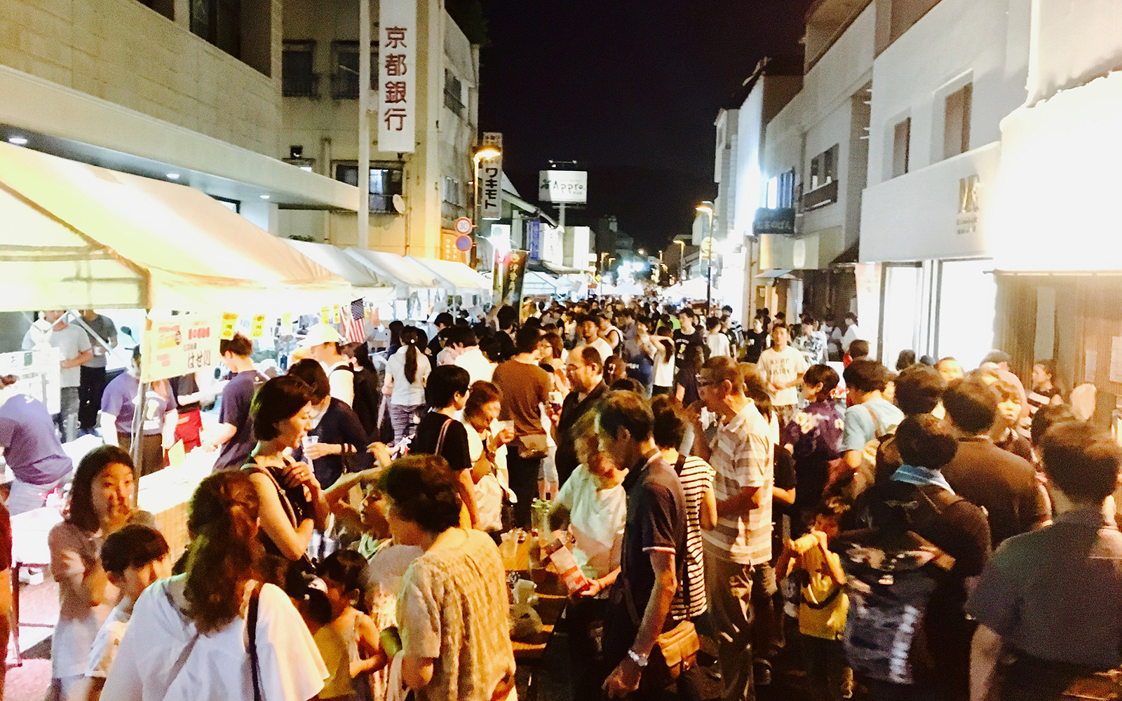 宇治橋通り商店街古代文化研究所