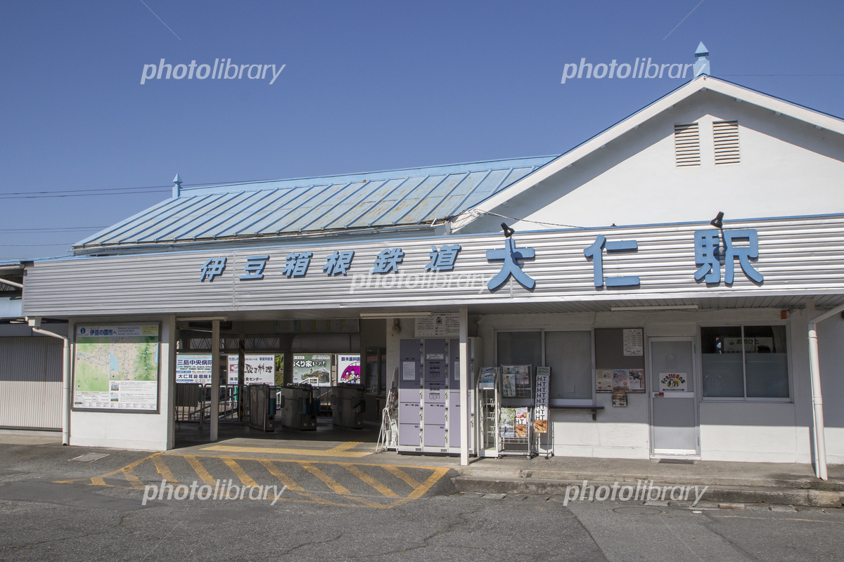 大仁駅前温泉「黄金の湯」は無料！アジア旅行とモバイルとネコの情報サイト