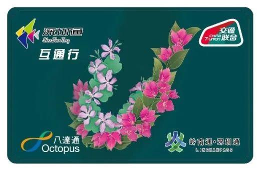 香港留学生は絶対必要！交通系ICカード「オクトパス」申請から活用法まで留学プレス PRESS 海外大学 大学院・中学