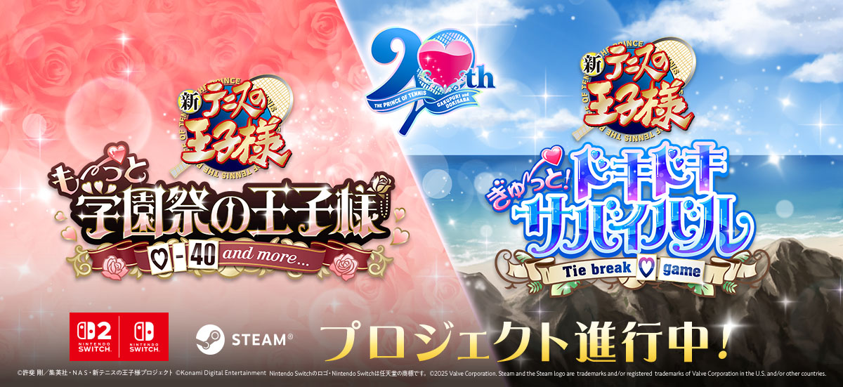 新作 馬なの?! イケメンなの?!