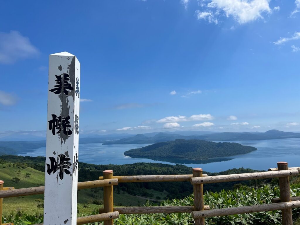 ここを通って食べないなんてありえない！中山峠の「あげいも」に密着 - メシ通ホットペッパーグルメ